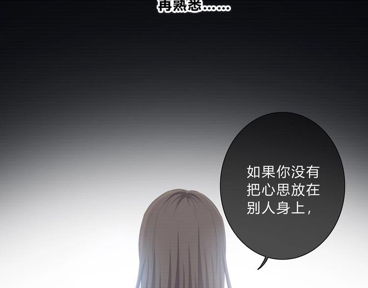 第204话 跟我回家
