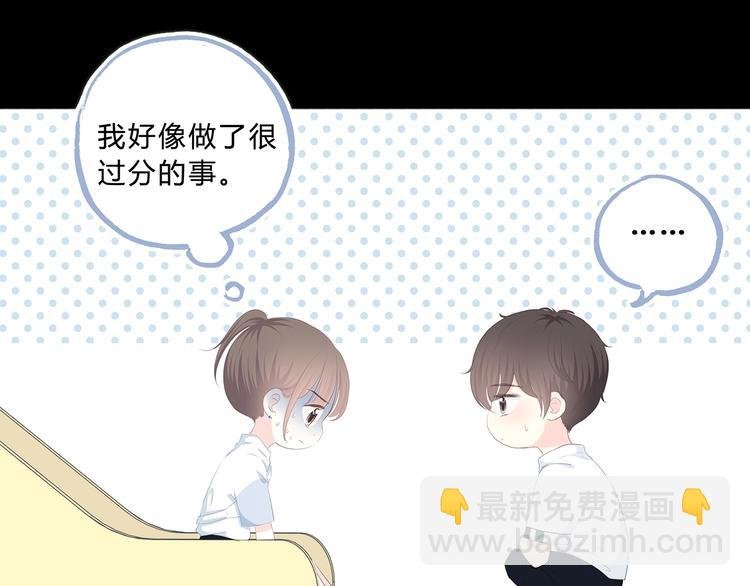 第204话 跟我回家