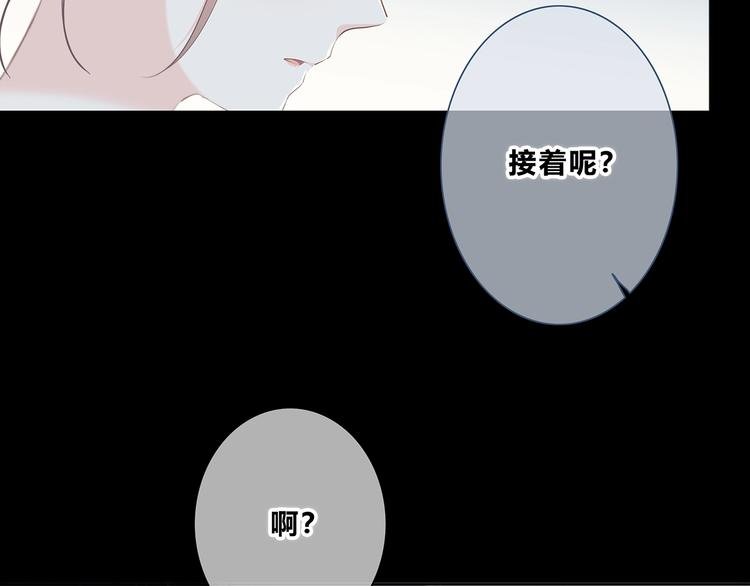 第204话 跟我回家