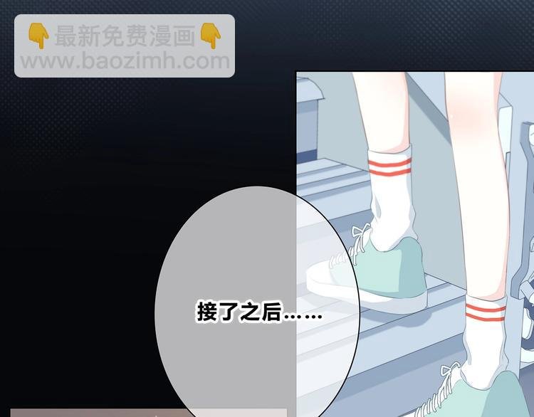 第204话 跟我回家