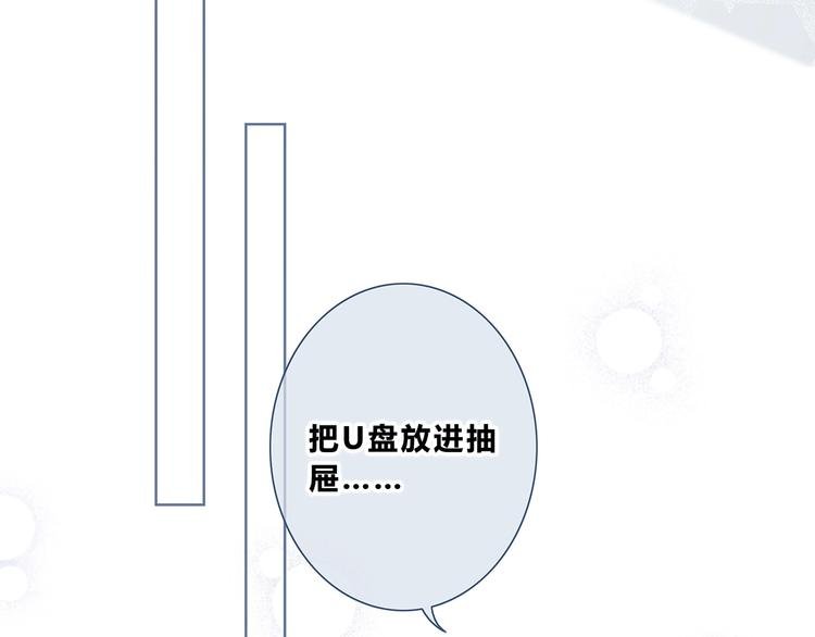 第204话 跟我回家