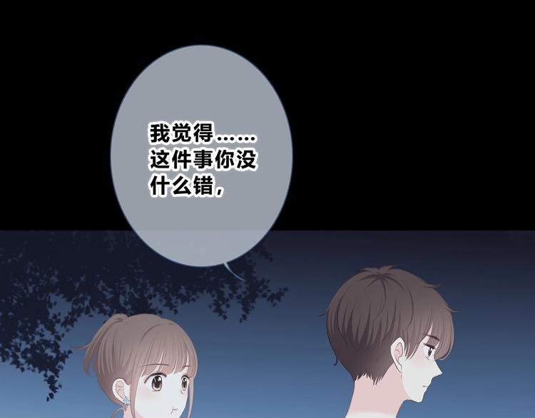第204话 跟我回家
