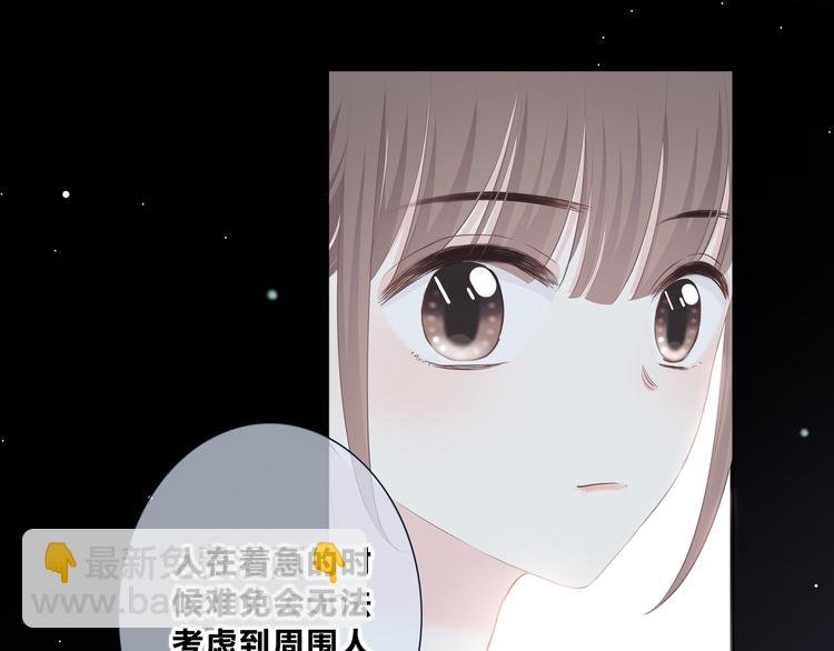 第204话 跟我回家