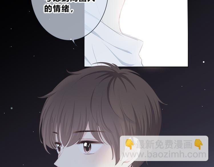 第204话 跟我回家