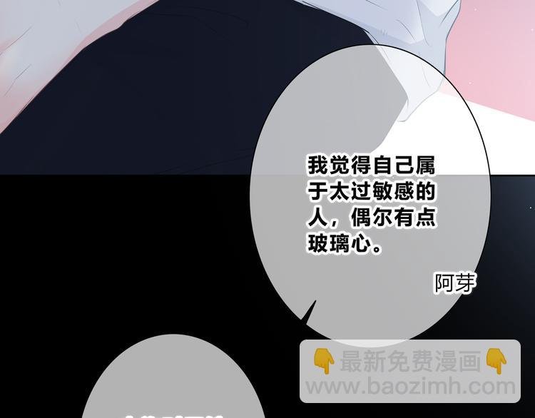 第204话 跟我回家