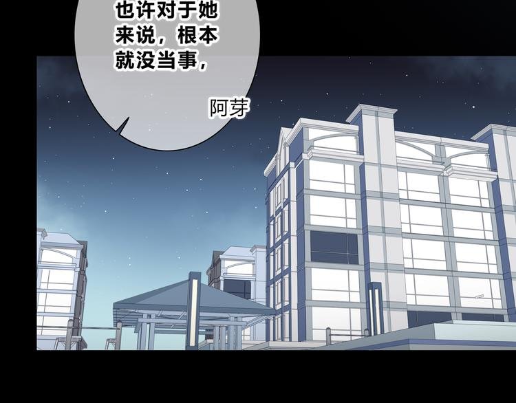 第204话 跟我回家