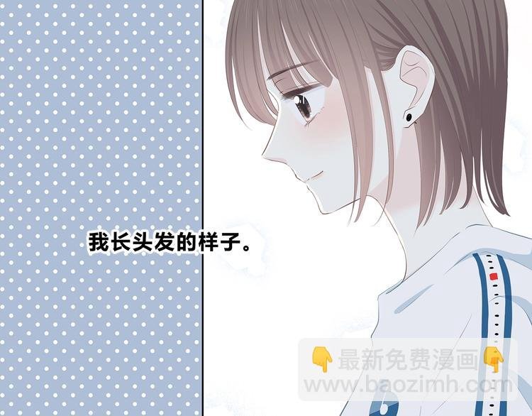 第206话 全世界只有我不知道