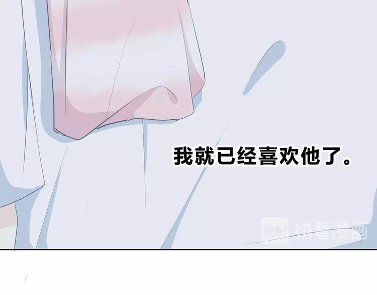 第206话 全世界只有我不知道
