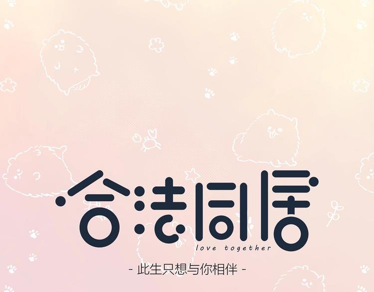 第207话 喝醉