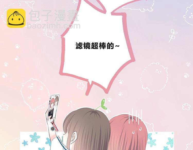 第207话 喝醉