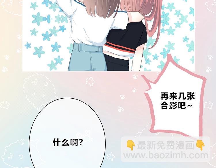 第207话 喝醉