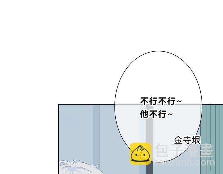第207话 喝醉