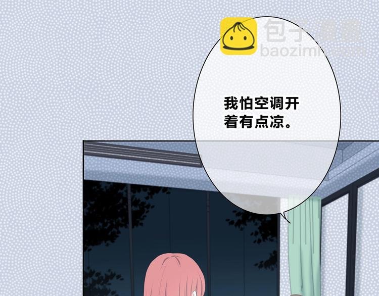 第207话 喝醉