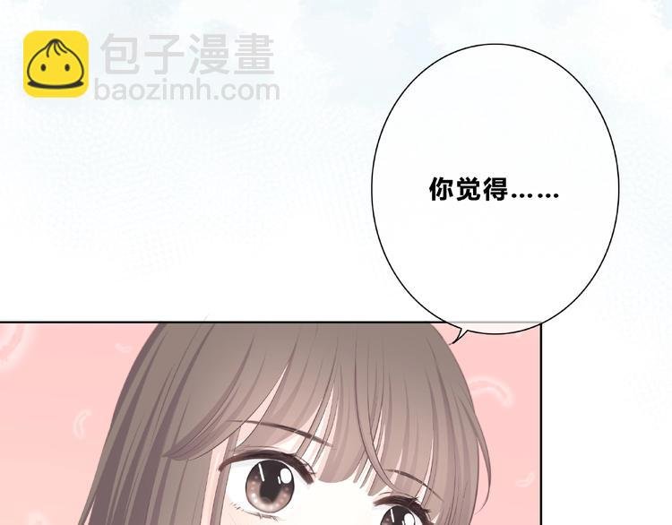 第208话 偷亲