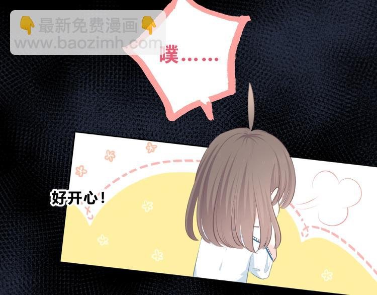 第208话 偷亲