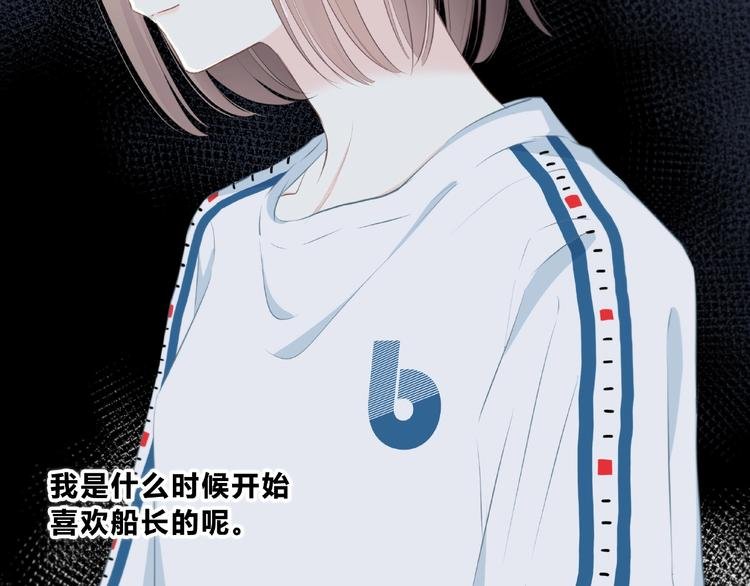 第208话 偷亲