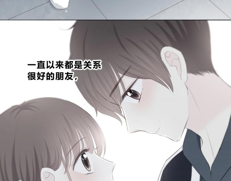 第208话 偷亲