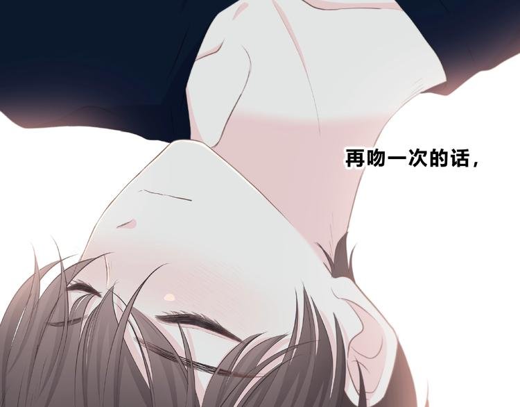 第208话 偷亲