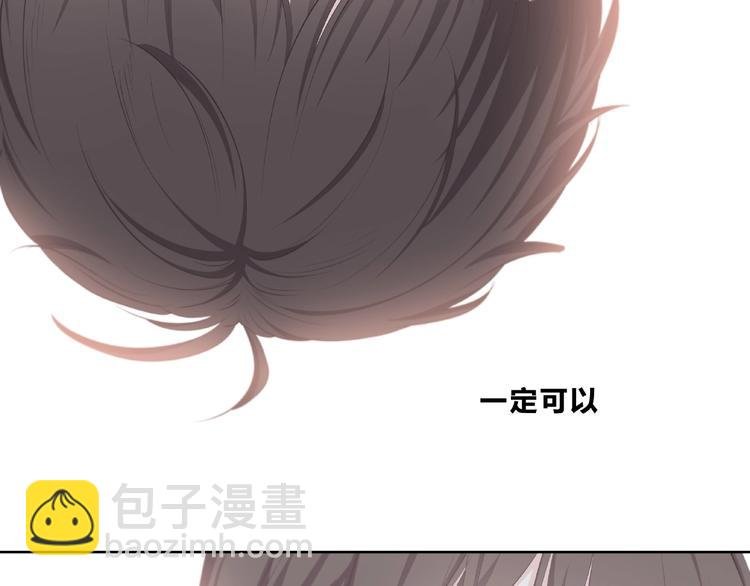 第208话 偷亲