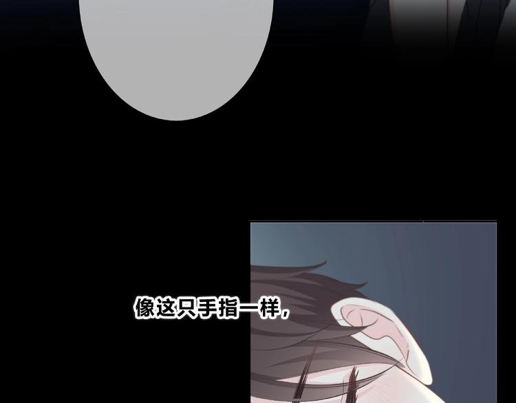 第208话 偷亲