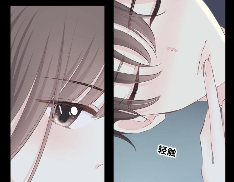 第208话 偷亲