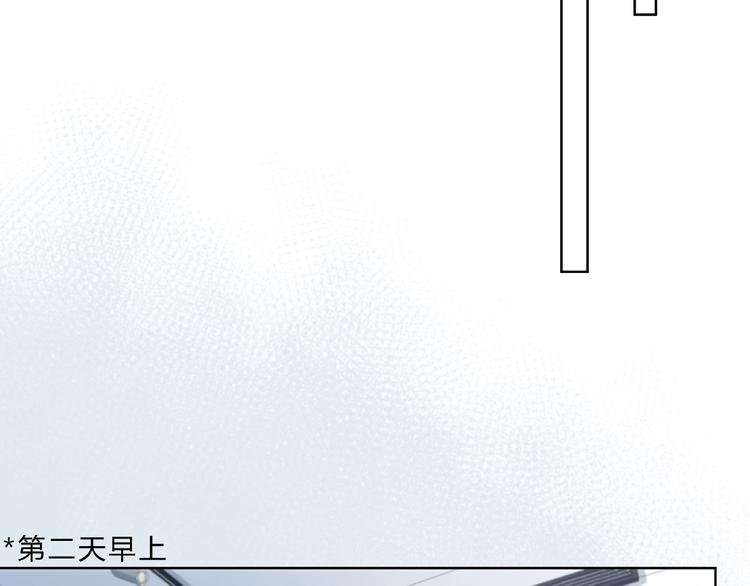 第208话 偷亲