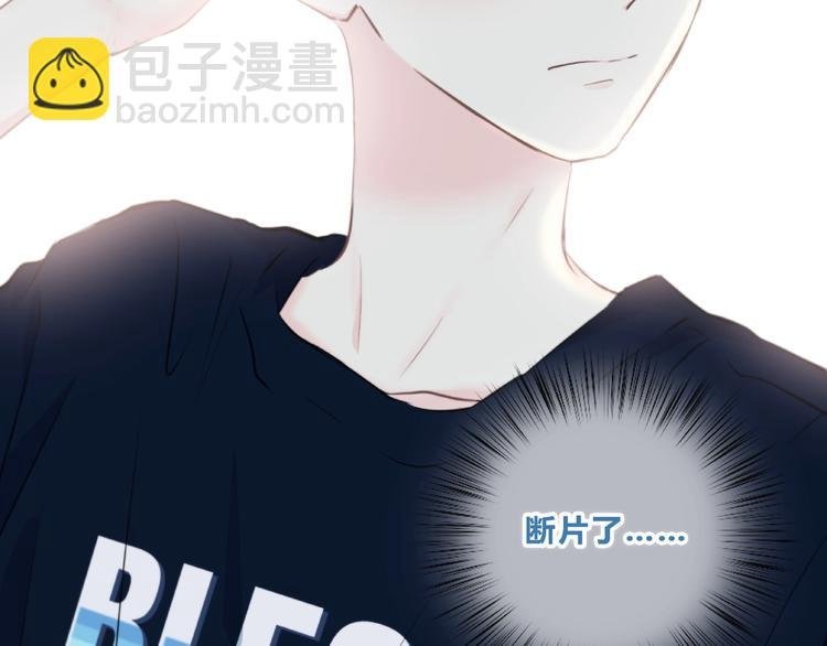 第208话 偷亲