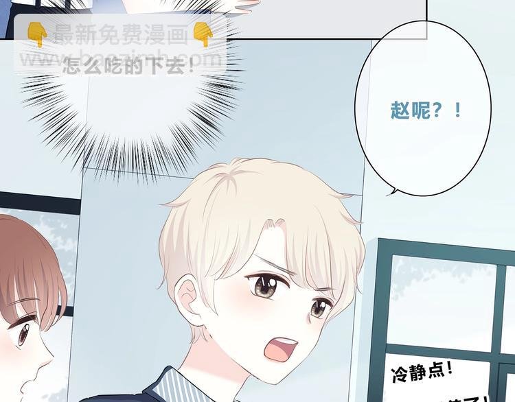 第209话 暗示