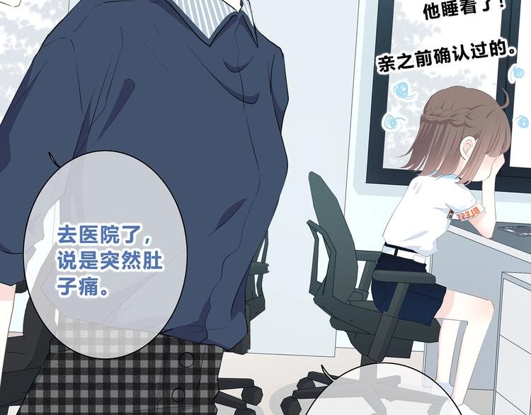 第209话 暗示