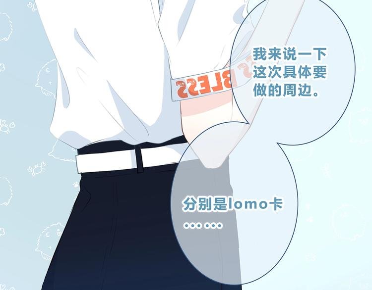第209话 暗示