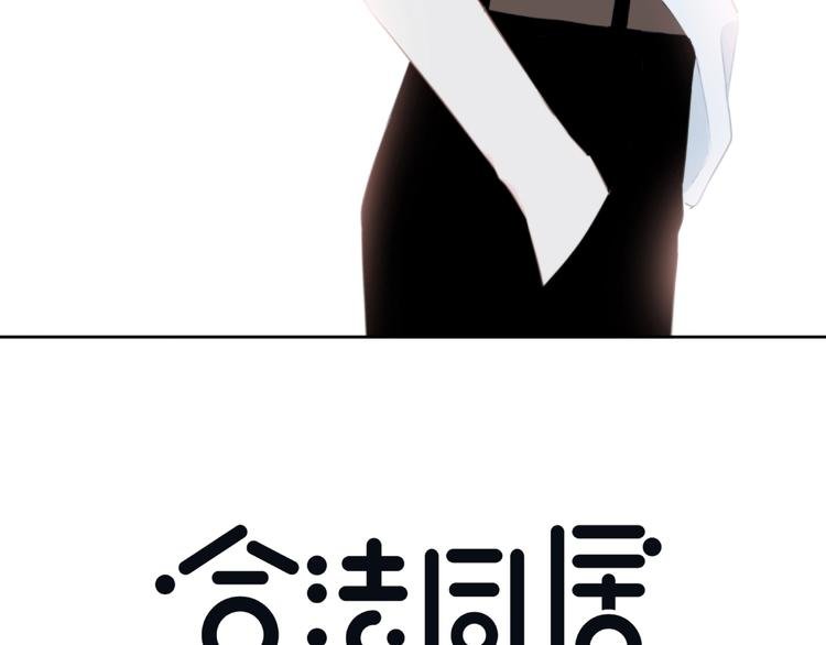 第210话 配得上你