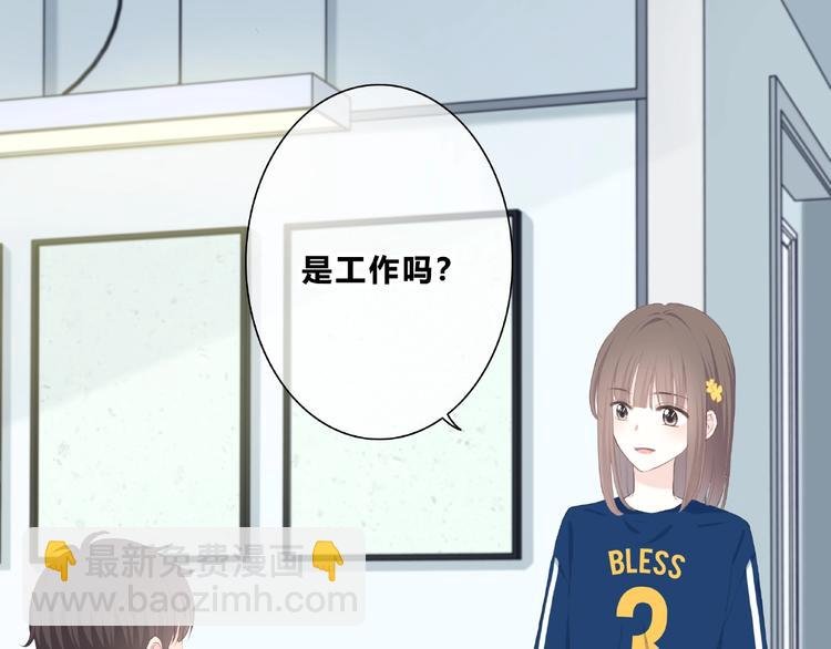 第210话 配得上你