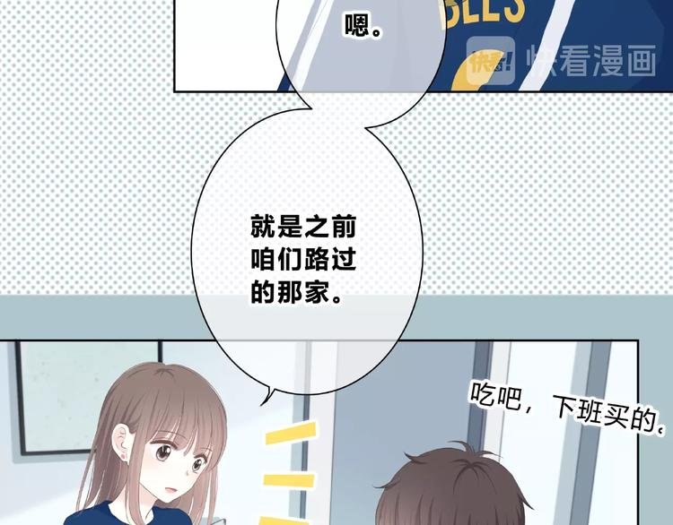 第210话 配得上你