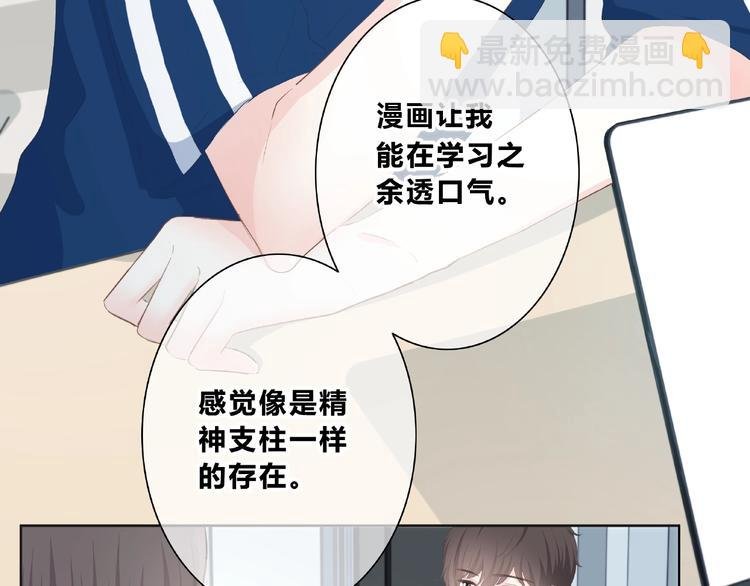 第210话 配得上你