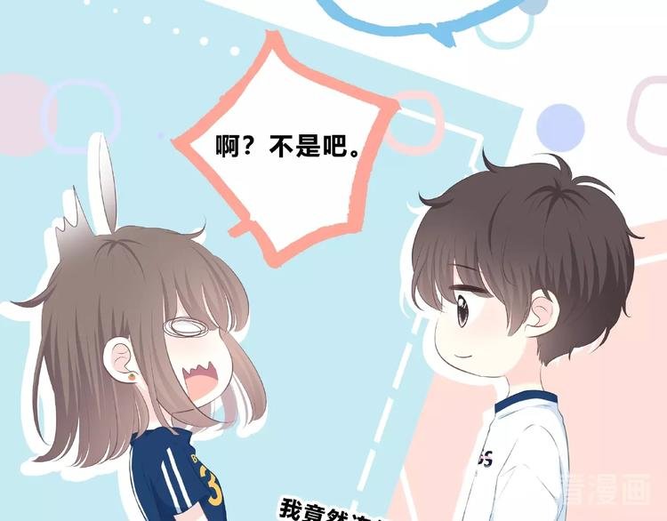 第210话 配得上你