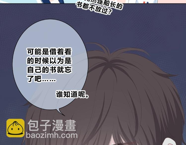 第210话 配得上你