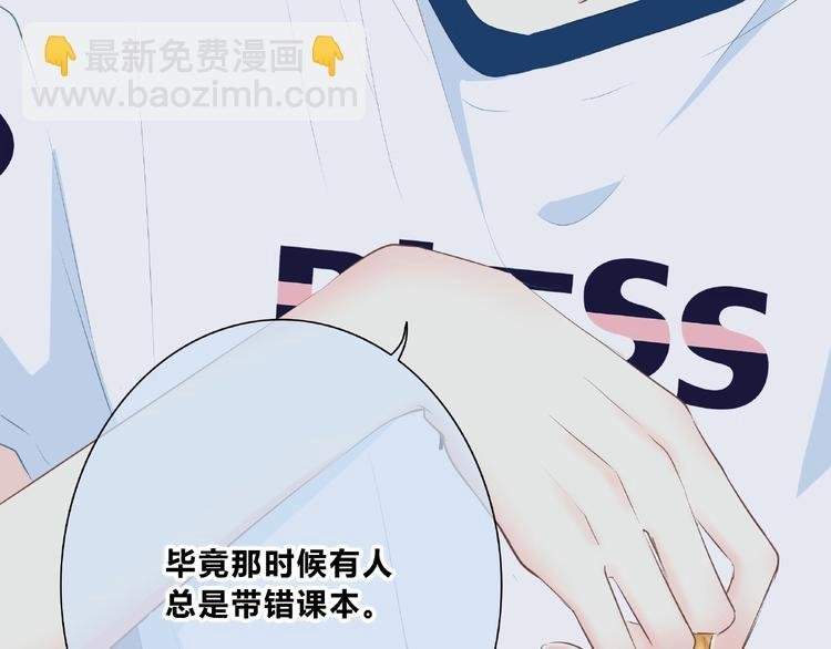 第210话 配得上你