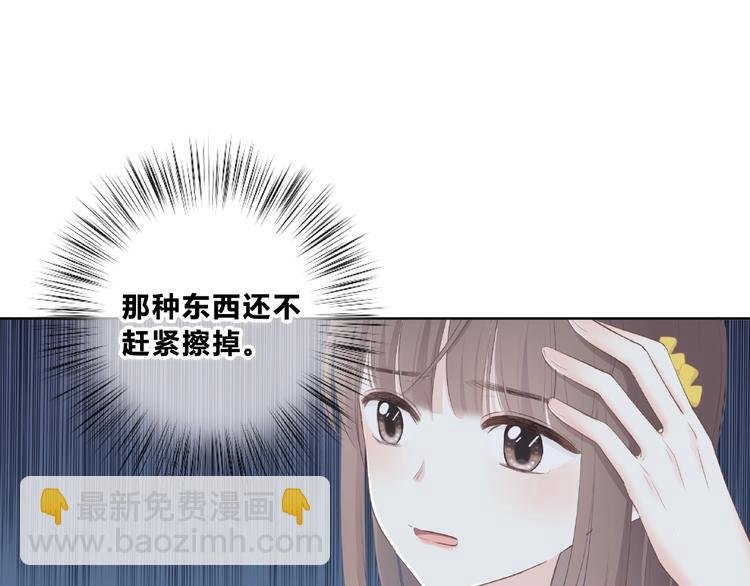 第210话 配得上你