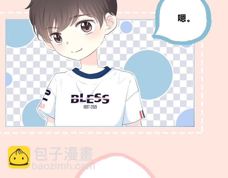 第210话 配得上你