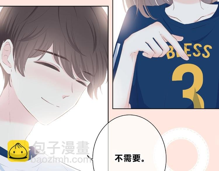 第210话 配得上你