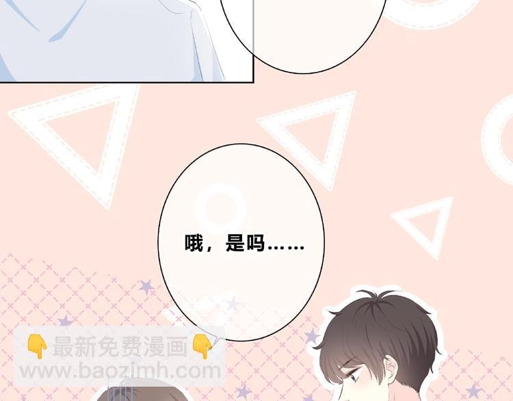 第210话 配得上你
