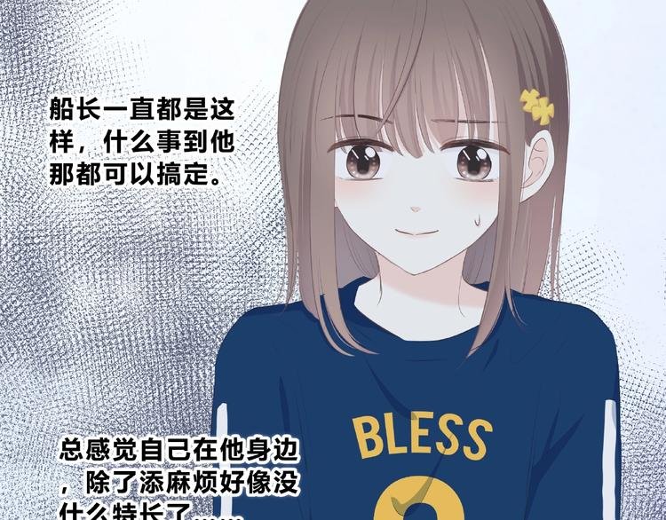 第210话 配得上你