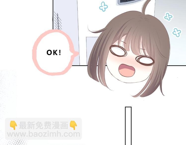 第210话 配得上你