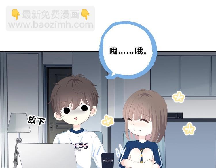 第210话 配得上你