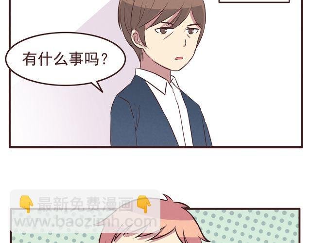 第20话 学校难道真的不管学生的意见吗！