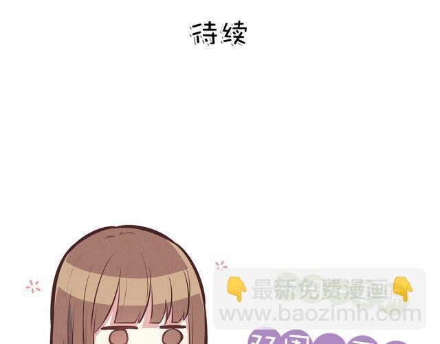 第20话 学校难道真的不管学生的意见吗！