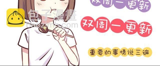 第20话 学校难道真的不管学生的意见吗！