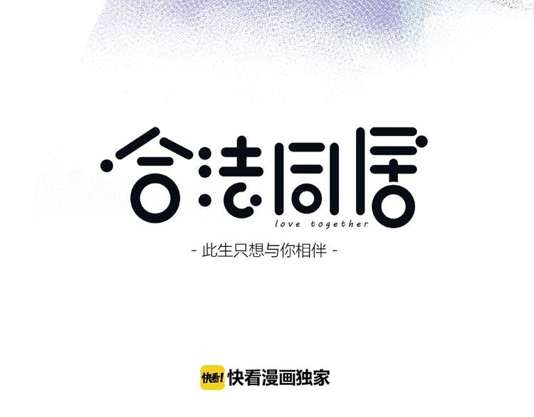 第212话 我喜欢她