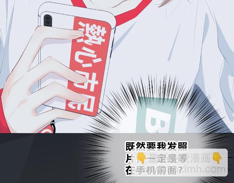 第212话 我喜欢她