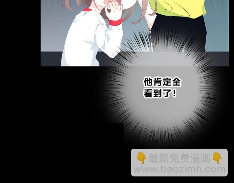 第212话 我喜欢她